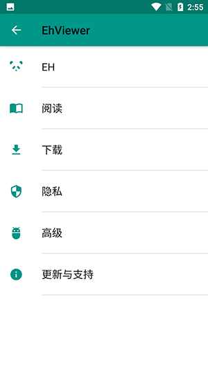 Ehviewer截图2